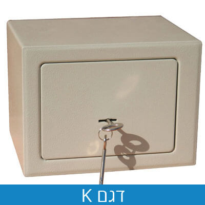 כספות ביתיות